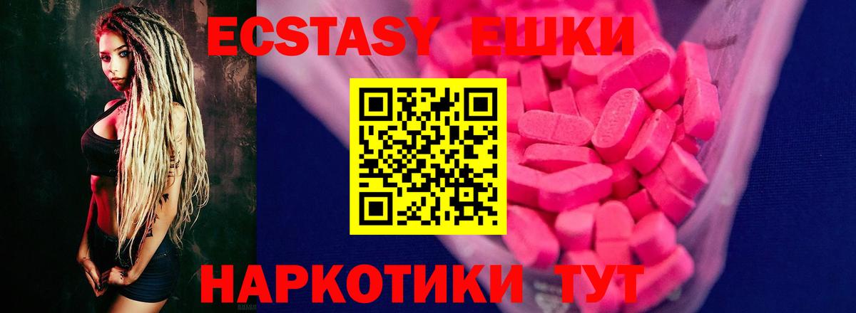 Меф МЯУ МЯУ   ГАШИШ  Курган  Вход с VPN  Кокаин  ЭКСТАЗИ 
