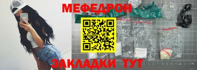 гашик Можайск