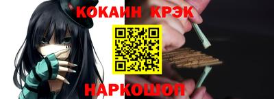 мефедрон Можга