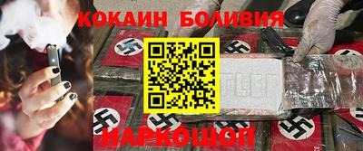 гашик Можайск