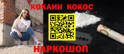 гашик Можайск