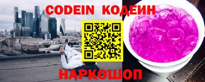 марки nbome Моздок