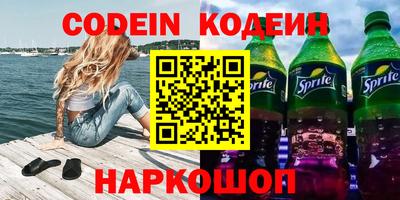 гашик Можайск