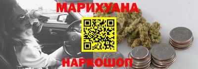 марки nbome Моздок