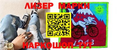 марки nbome Моздок