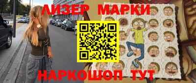 марки nbome Моздок