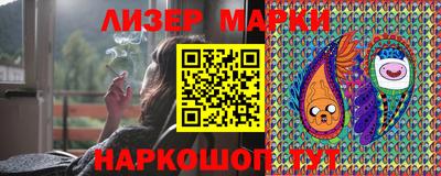 марки nbome Моздок