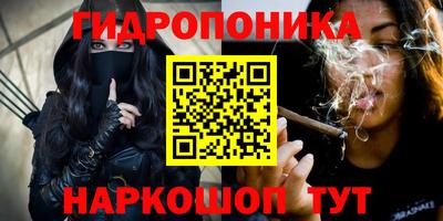 марки nbome Моздок