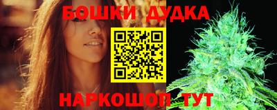 марки nbome Моздок