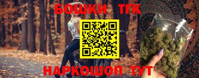 марки nbome Моздок