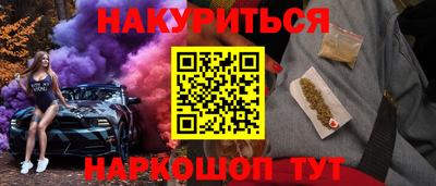 мефедрон Можга