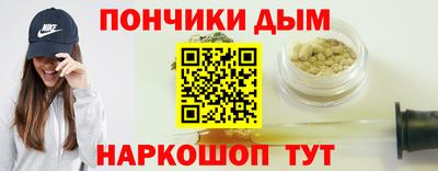 марки nbome Моздок
