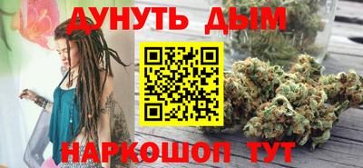 гашик Можайск