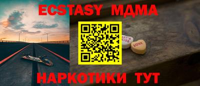 мефедрон Можга