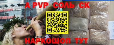 марки nbome Моздок