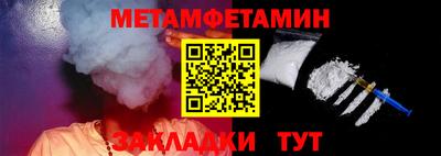 мефедрон Можга