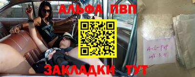 марки nbome Моздок