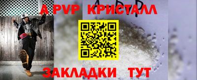 гашик Можайск