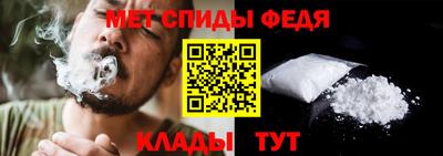 гашик Можайск