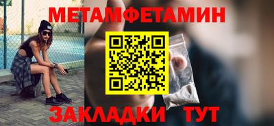 гашик Можайск