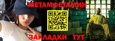 гашик Можайск