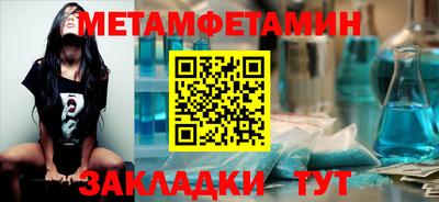 мефедрон Можга