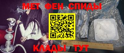 мефедрон Можга