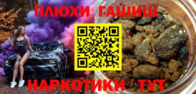 мефедрон Можга