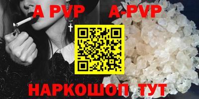 марки nbome Моздок