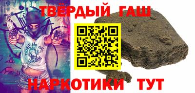 гашик Можайск
