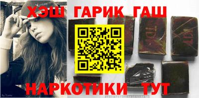 марки nbome Моздок