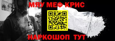 гашик Можайск