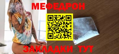 гашик Можайск