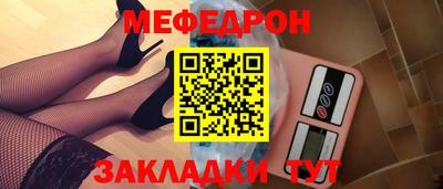 марки nbome Моздок