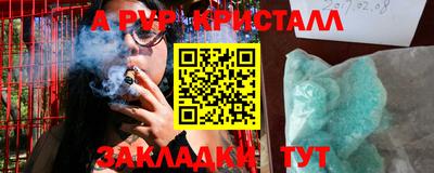 марки nbome Моздок