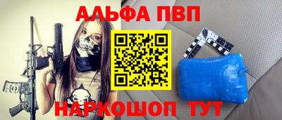 марки nbome Моздок