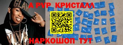 мефедрон Можга