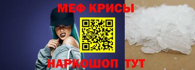 мефедрон Можга