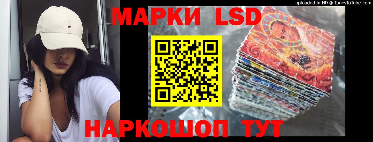 ЛСД экстази  Вход с VPN  Курган  ЛСД экстази ecstasy 