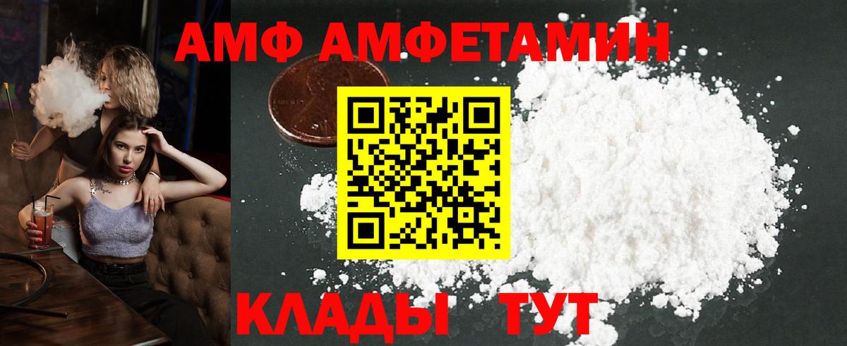 Первитин кристалл Курган